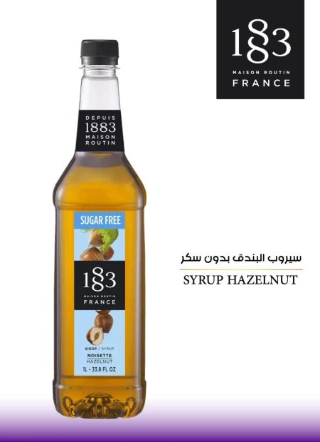 سيروب موهيتو 1883 البندق خالي من السكر